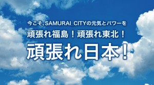 VoiceHP_SKY